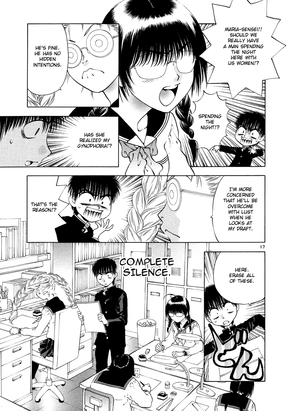 Girls Saurus DX Chapter 56 - Page 17