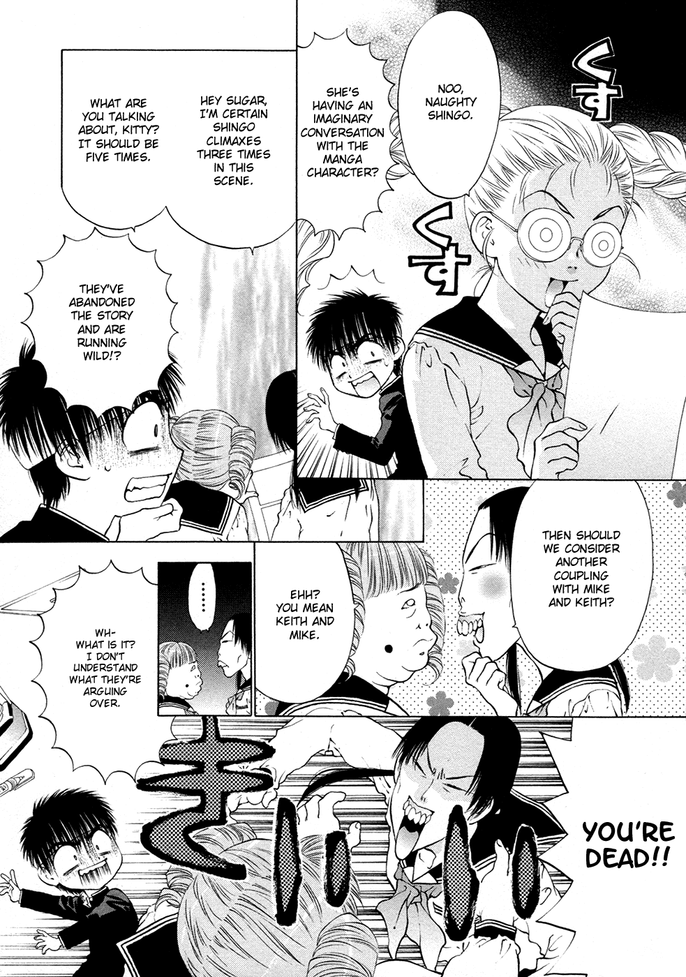 Girls Saurus DX Chapter 56 - Page 19