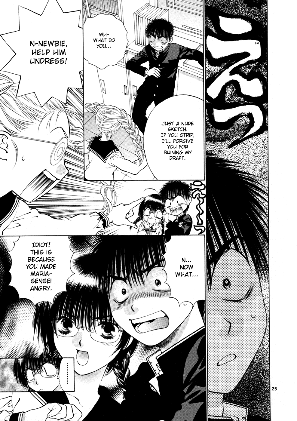 Girls Saurus DX Chapter 56 - Page 25