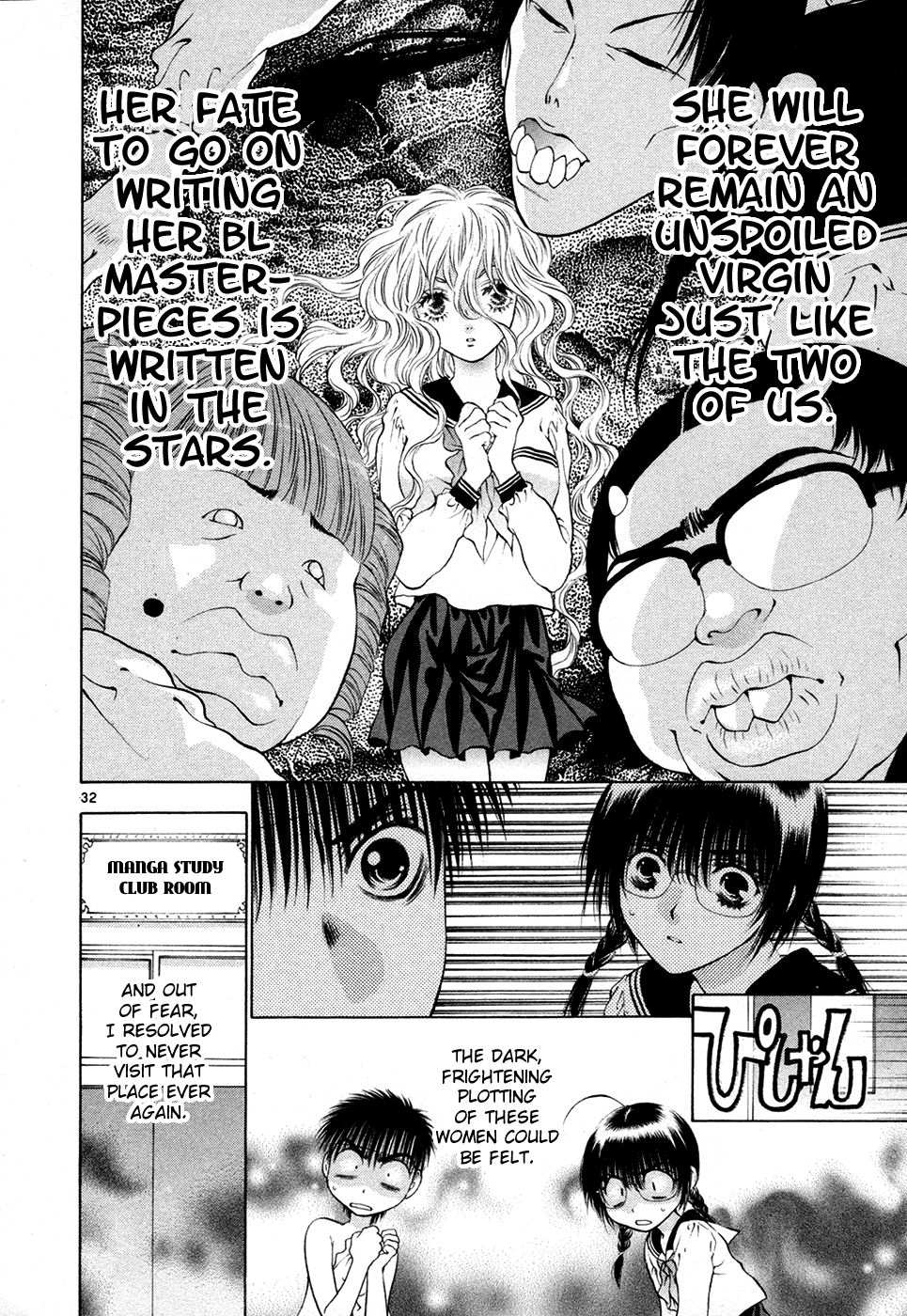Girls Saurus DX Chapter 56 - Page 32