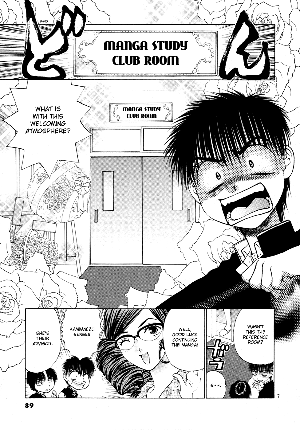 Girls Saurus DX Chapter 56 - Page 7