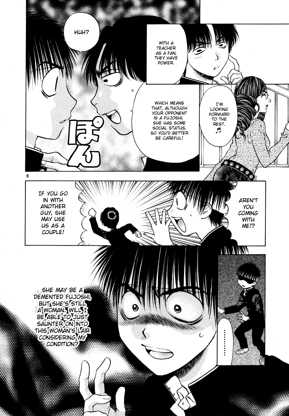 Girls Saurus DX Chapter 56 - Page 8