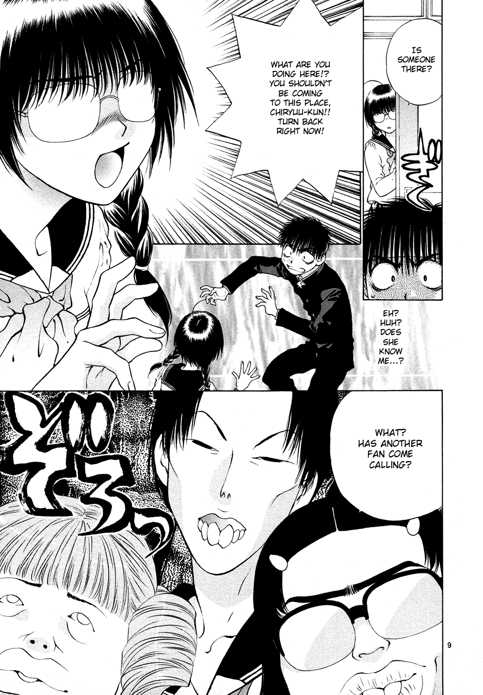 Girls Saurus DX Chapter 56 - Page 9