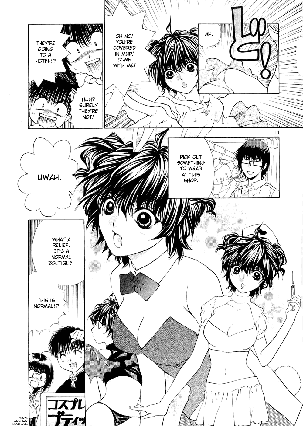 Girls Saurus DX Chapter 57 - Page 11