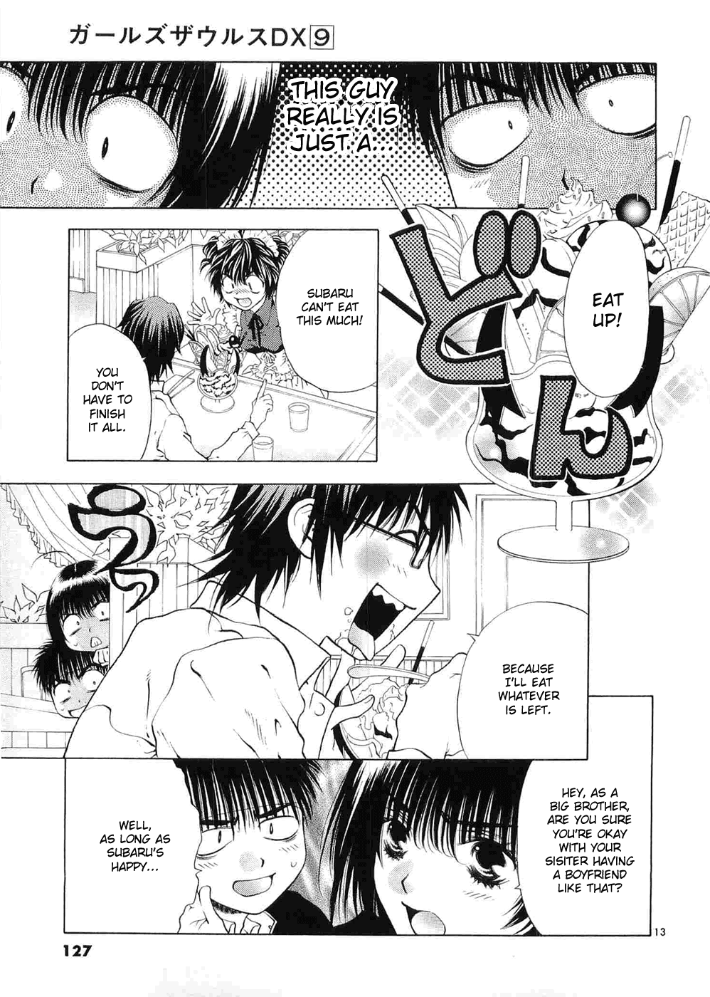 Girls Saurus DX Chapter 57 - Page 13