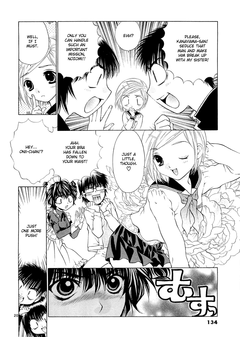 Girls Saurus DX Chapter 57 - Page 20