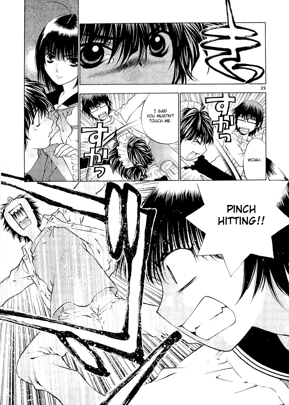 Girls Saurus DX Chapter 57 - Page 29