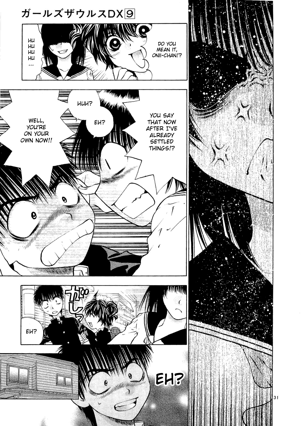 Girls Saurus DX Chapter 57 - Page 31