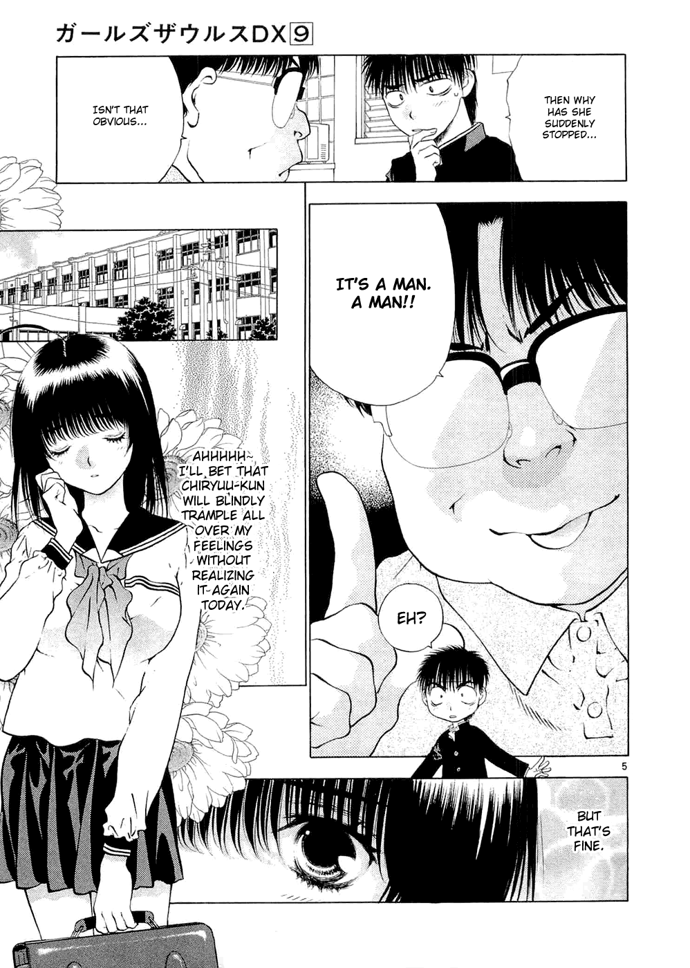 Girls Saurus DX Chapter 57 - Page 5