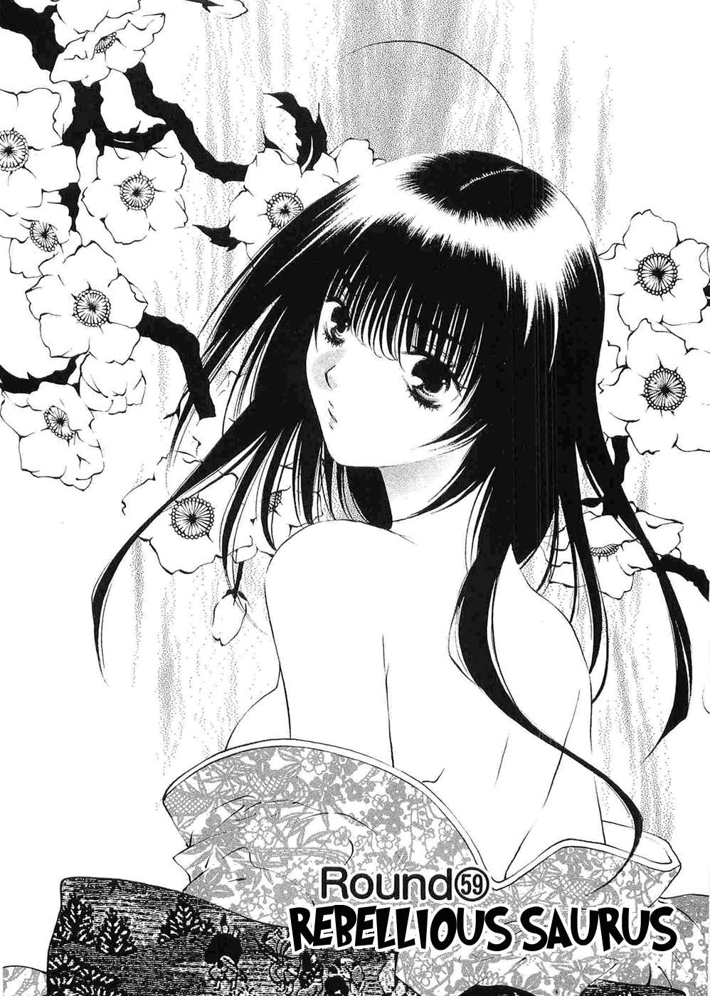 Girls Saurus DX Chapter 59 - Page 1