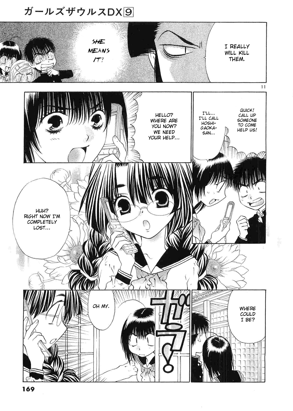 Girls Saurus DX Chapter 59 - Page 11