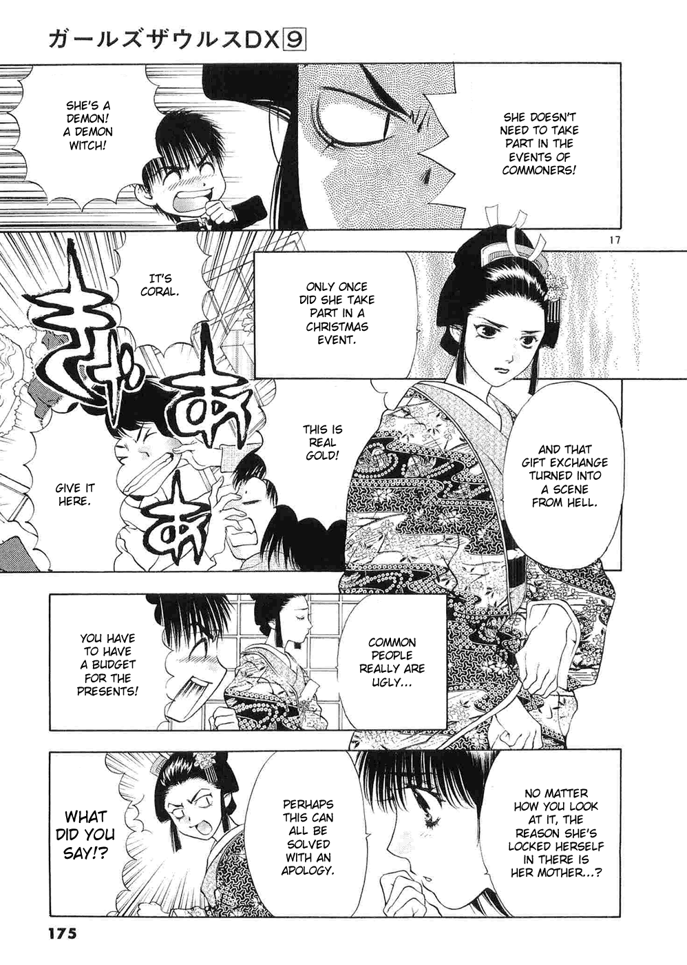 Girls Saurus DX Chapter 59 - Page 17