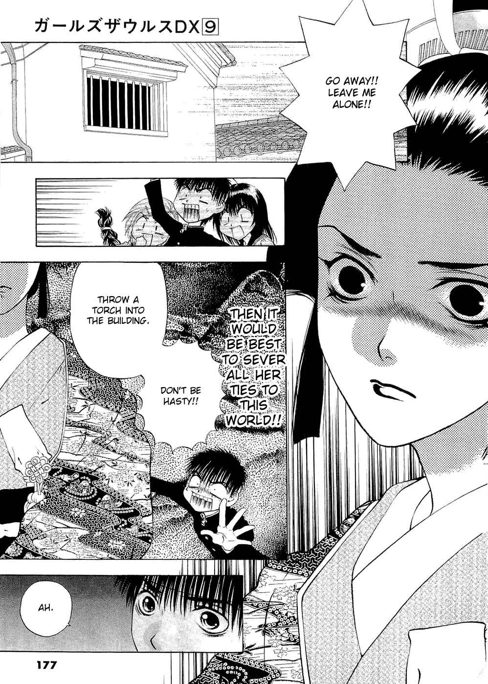 Girls Saurus DX Chapter 59 - Page 19