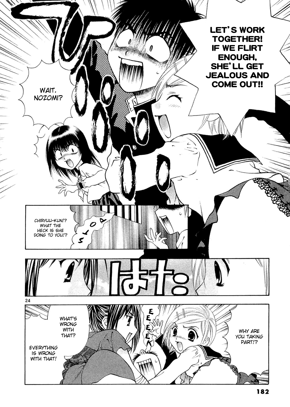 Girls Saurus DX Chapter 59 - Page 24