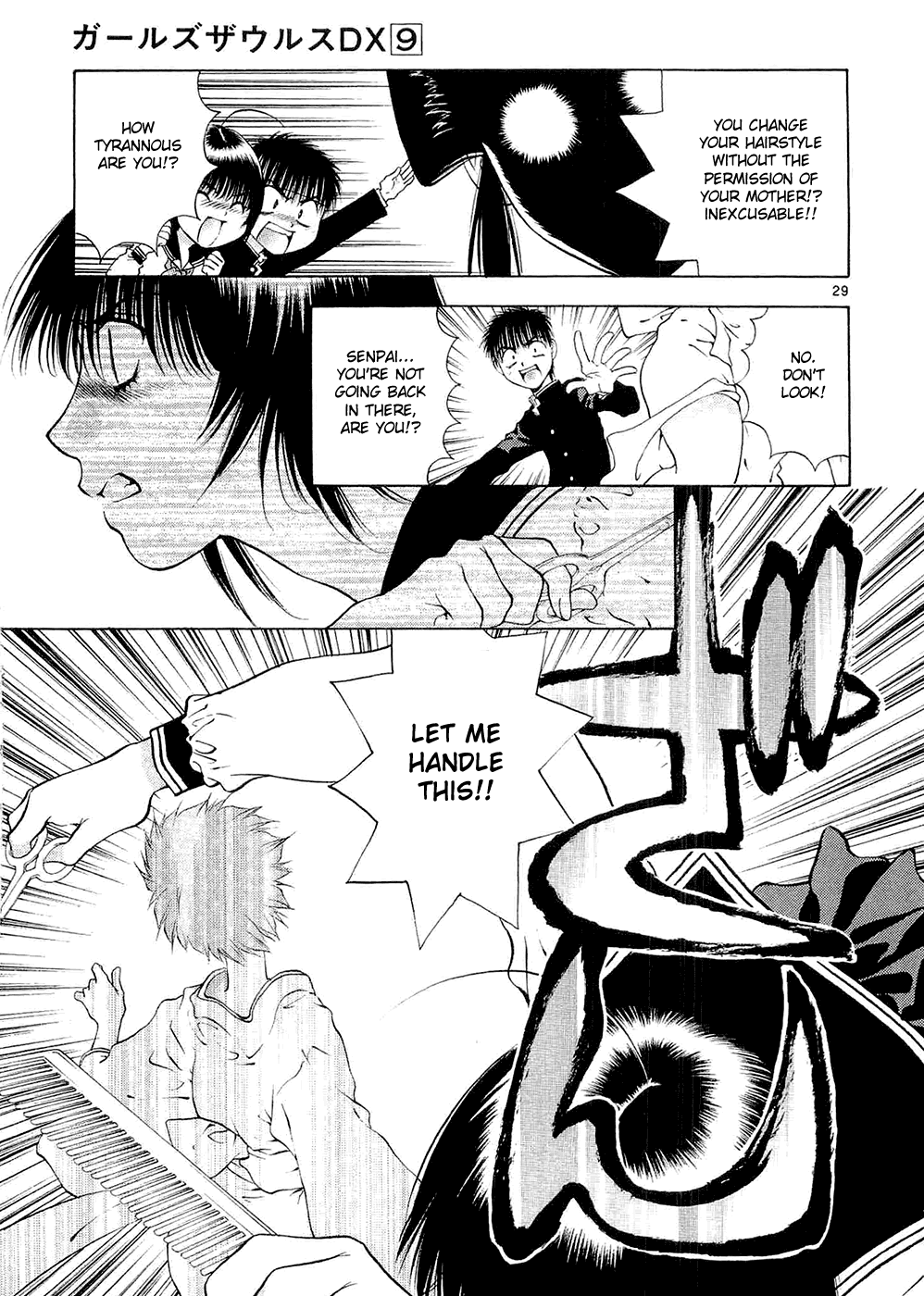 Girls Saurus DX Chapter 59 - Page 29