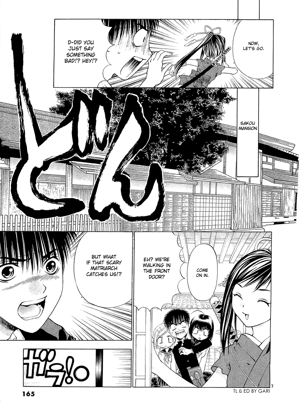 Girls Saurus DX Chapter 59 - Page 7