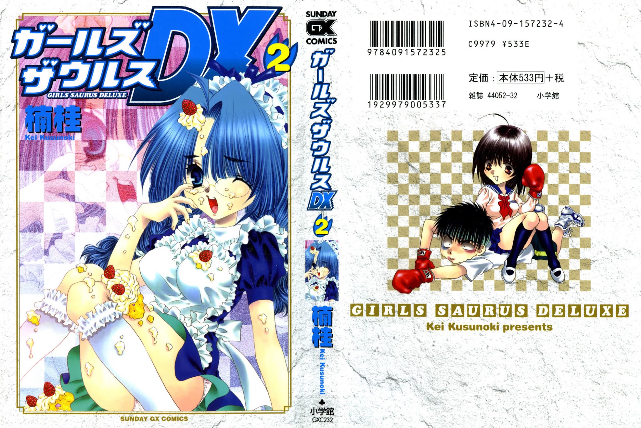 Girls Saurus DX Chapter 6 - Page 1
