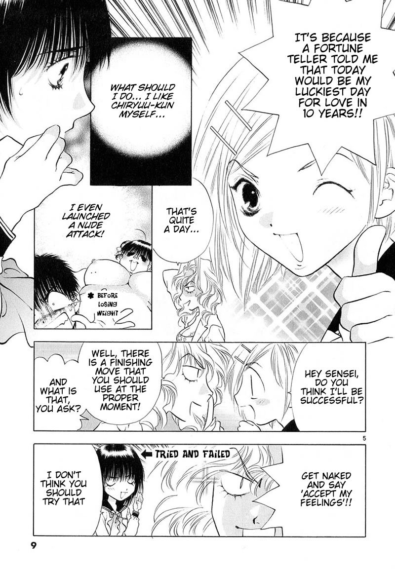 Girls Saurus DX Chapter 6 - Page 12