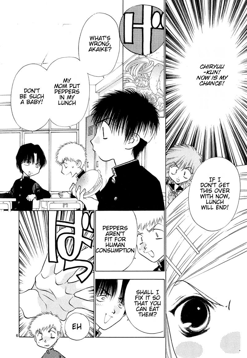 Girls Saurus DX Chapter 6 - Page 13