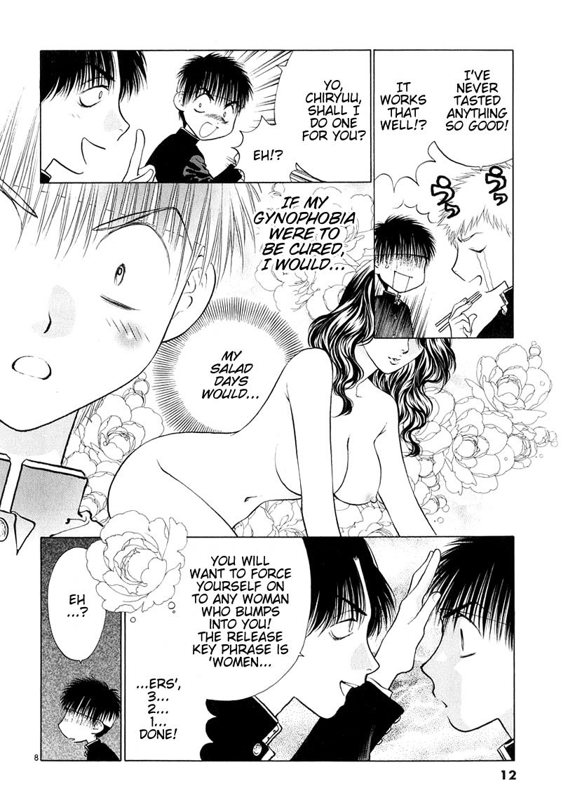 Girls Saurus DX Chapter 6 - Page 15