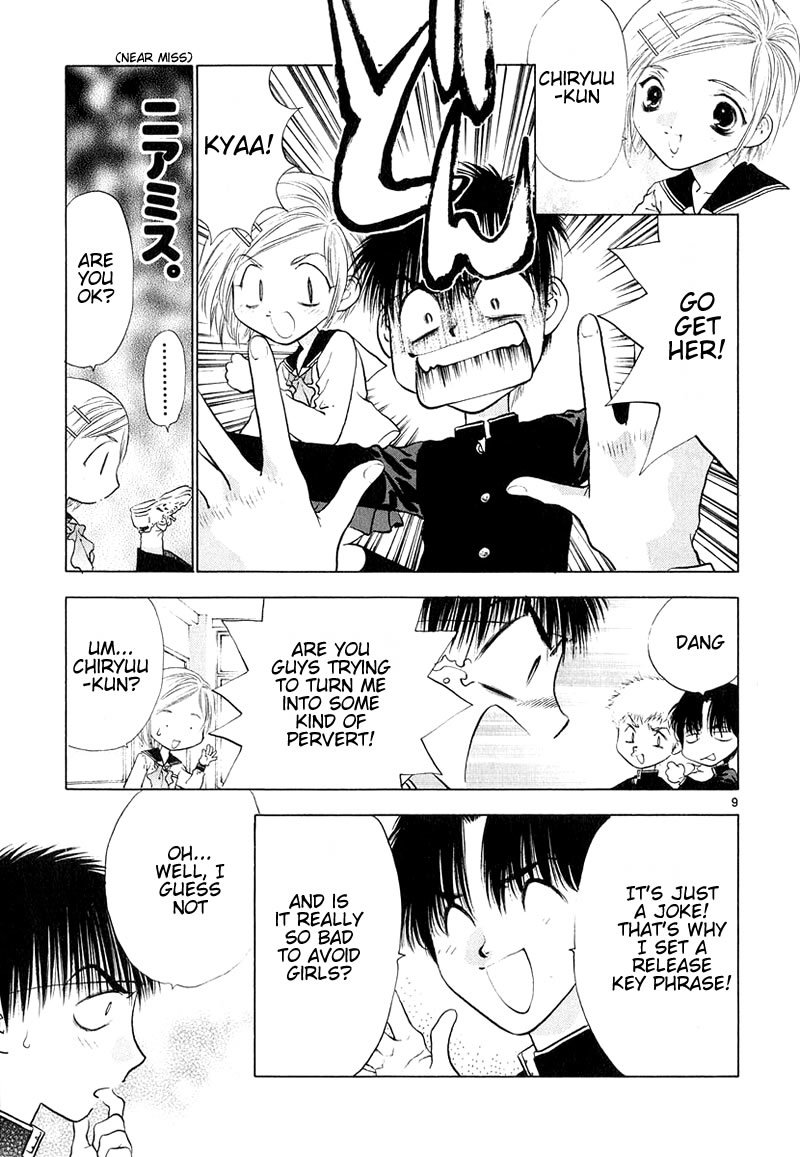 Girls Saurus DX Chapter 6 - Page 16