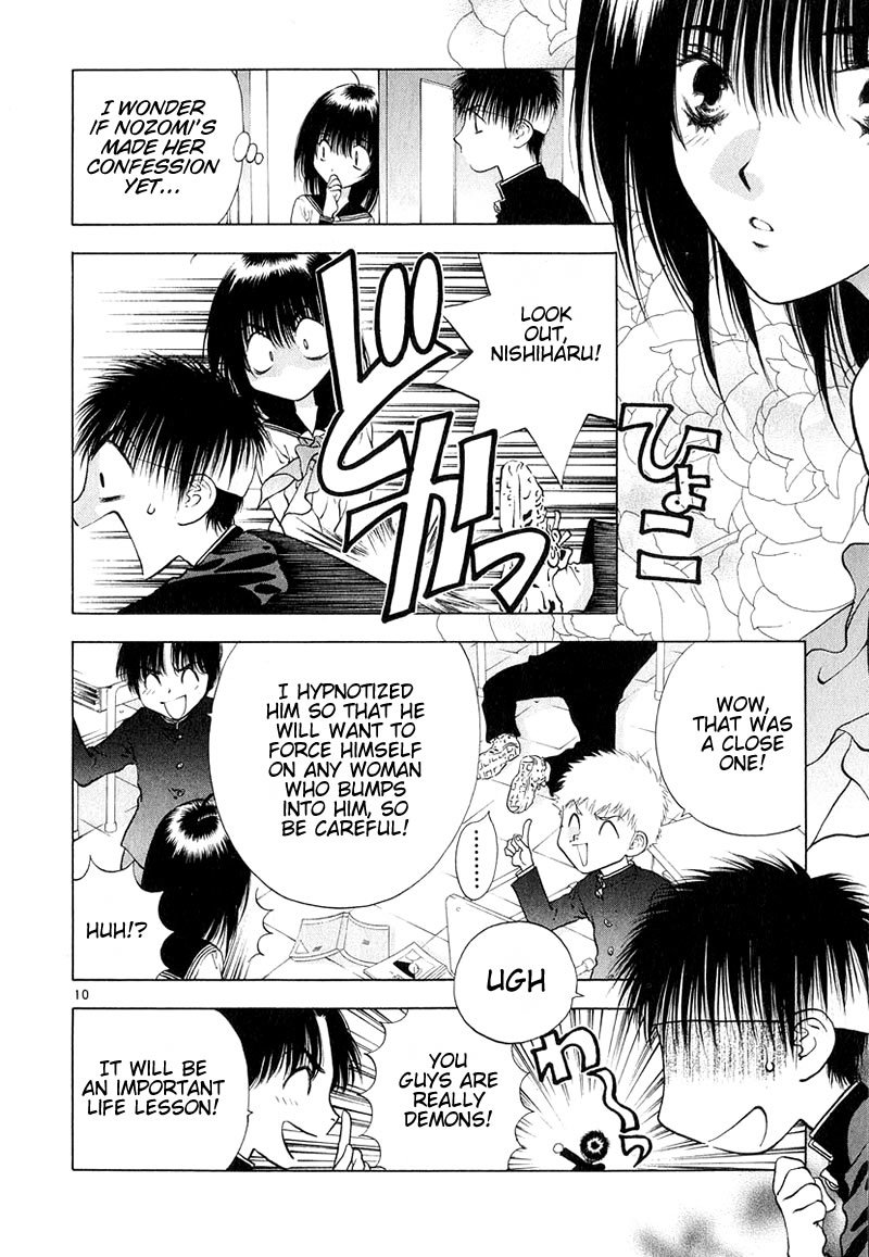 Girls Saurus DX Chapter 6 - Page 17