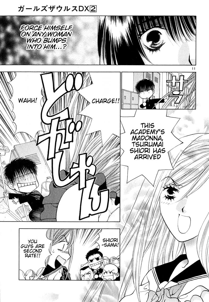 Girls Saurus DX Chapter 6 - Page 18
