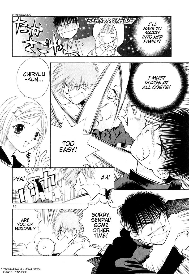 Girls Saurus DX Chapter 6 - Page 23