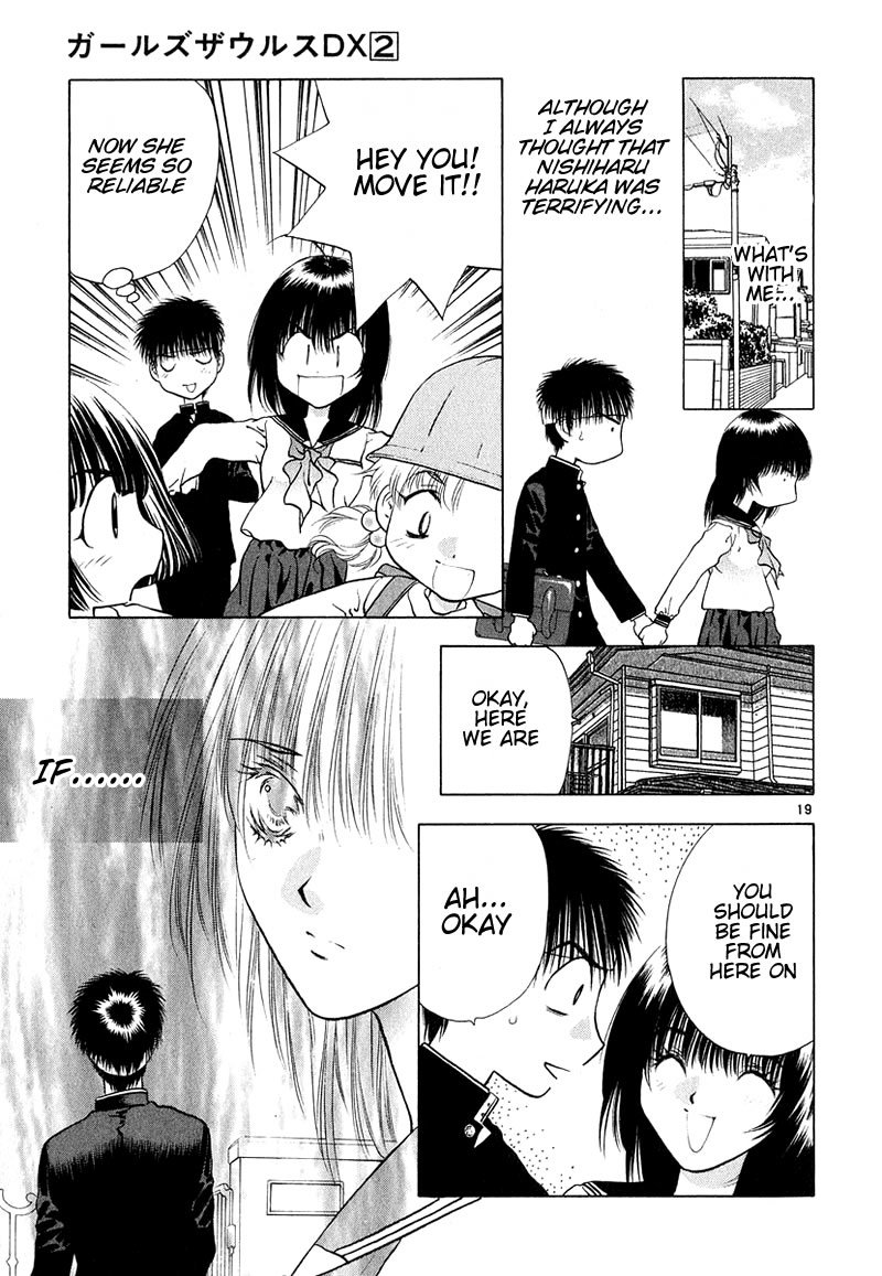 Girls Saurus DX Chapter 6 - Page 26