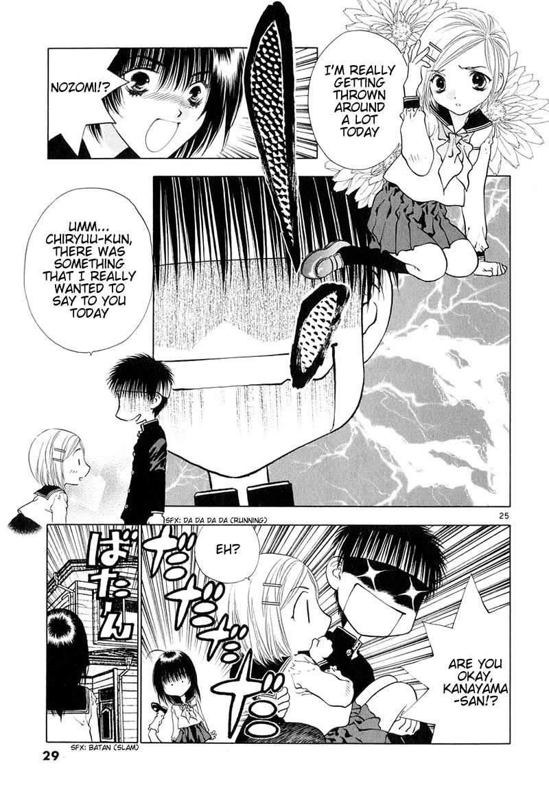 Girls Saurus DX Chapter 6 - Page 32