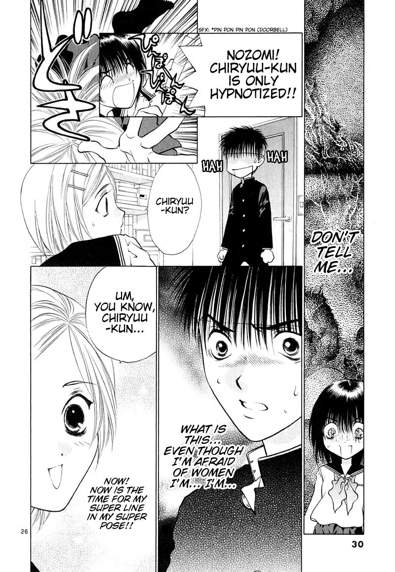 Girls Saurus DX Chapter 6 - Page 33