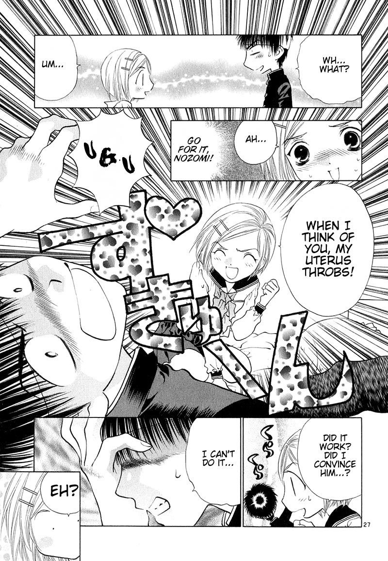 Girls Saurus DX Chapter 6 - Page 34