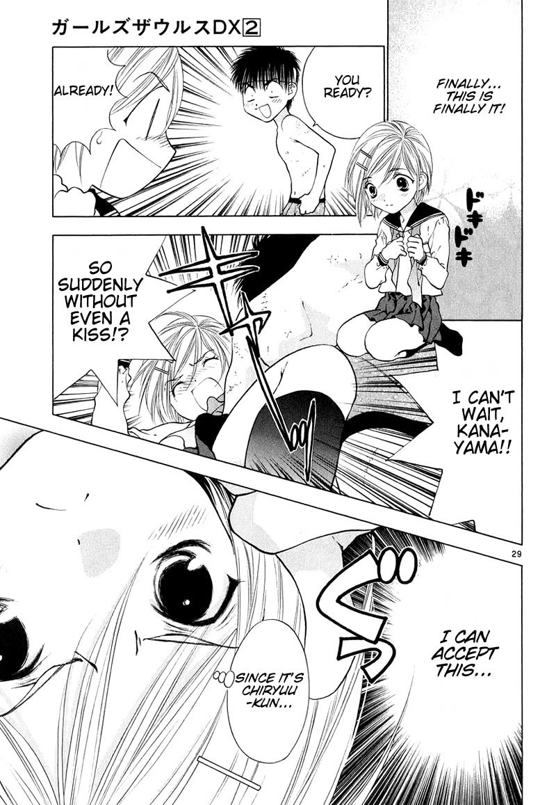 Girls Saurus DX Chapter 6 - Page 36