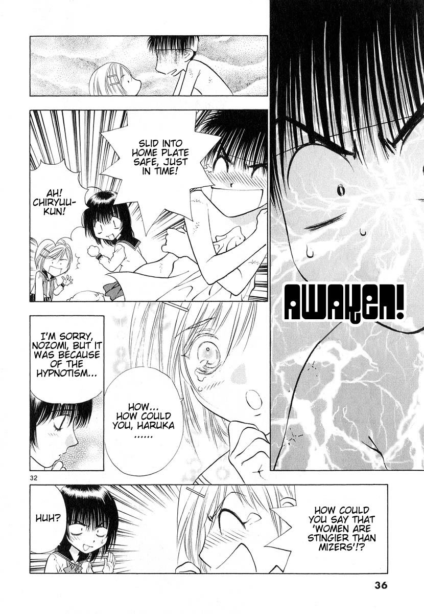 Girls Saurus DX Chapter 6 - Page 39