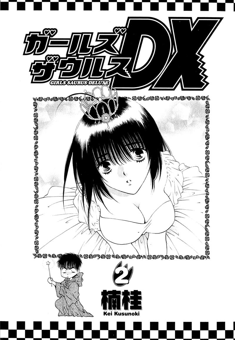 Girls Saurus DX Chapter 6 - Page 6