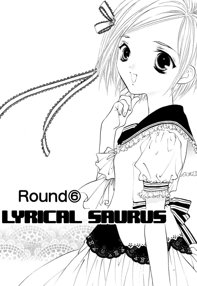 Girls Saurus DX Chapter 6 - Page 8
