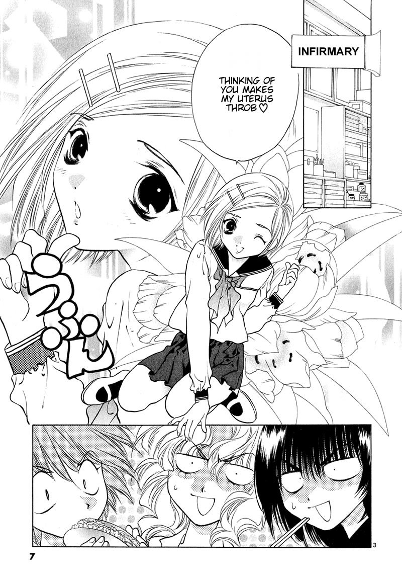 Girls Saurus DX Chapter 6 - Page 10
