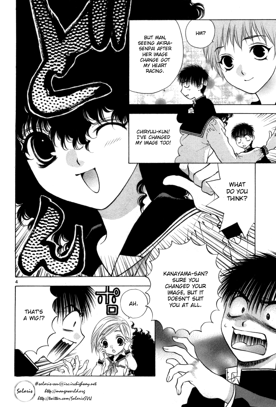 Girls Saurus DX Chapter 60 - Page 12
