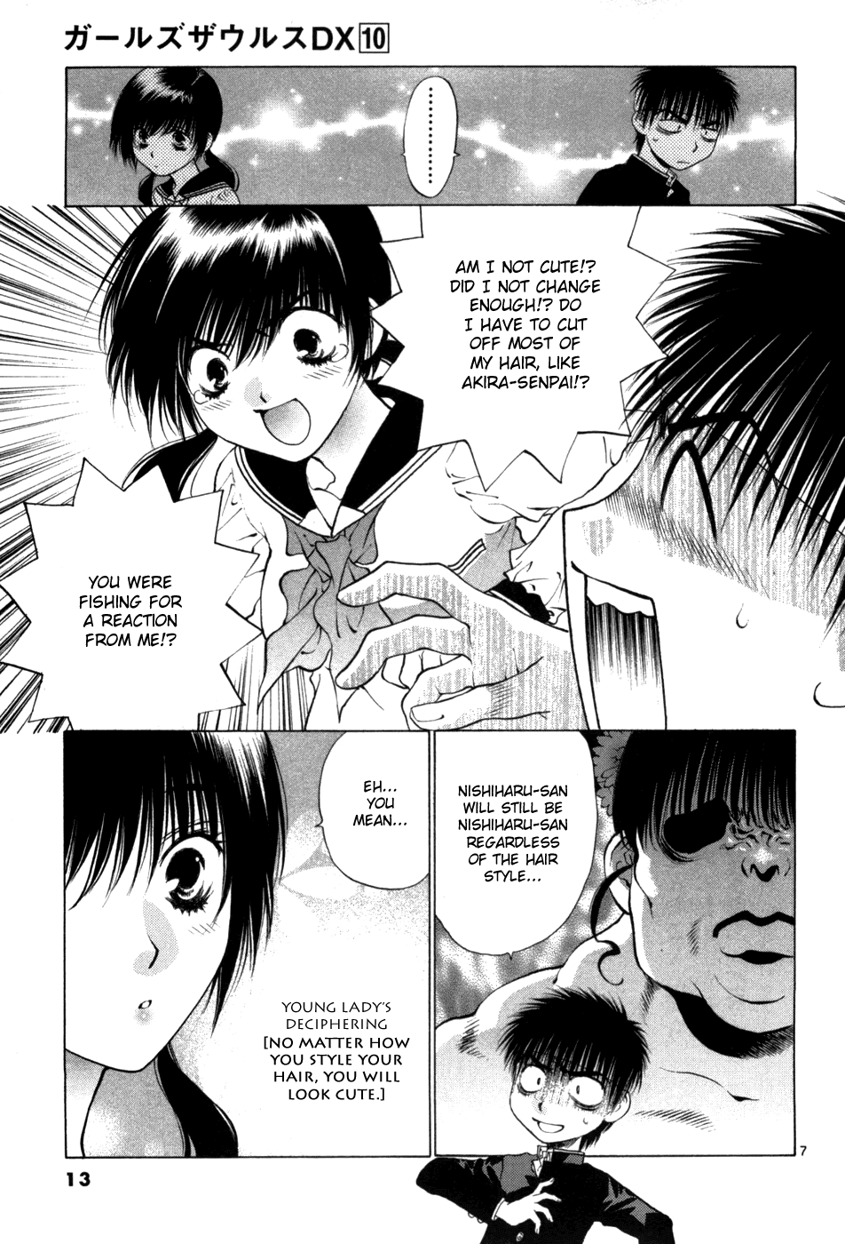 Girls Saurus DX Chapter 60 - Page 15