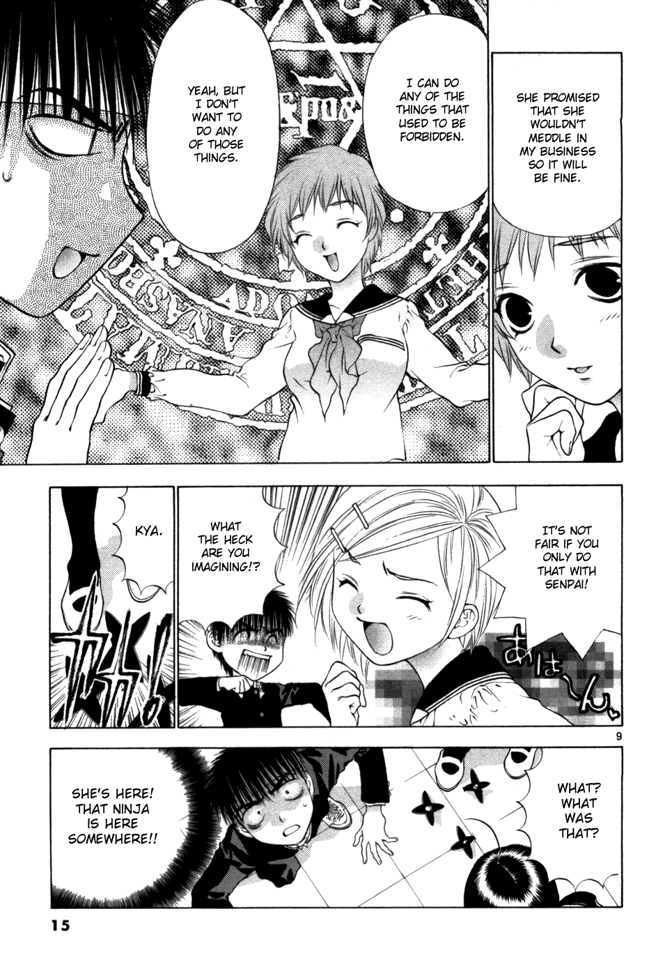 Girls Saurus DX Chapter 60 - Page 17