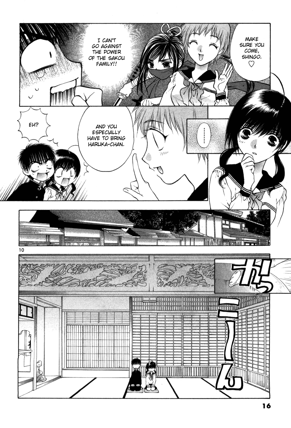 Girls Saurus DX Chapter 60 - Page 18