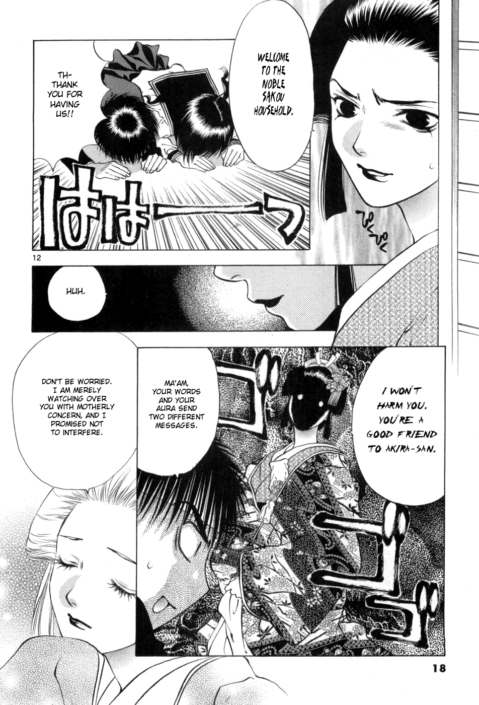 Girls Saurus DX Chapter 60 - Page 20
