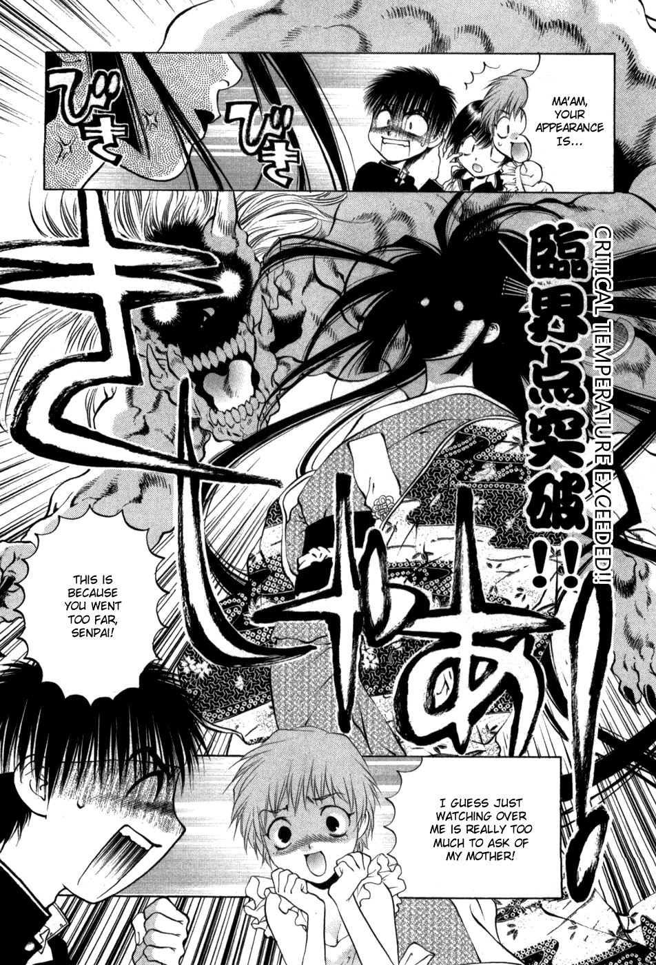 Girls Saurus DX Chapter 60 - Page 22