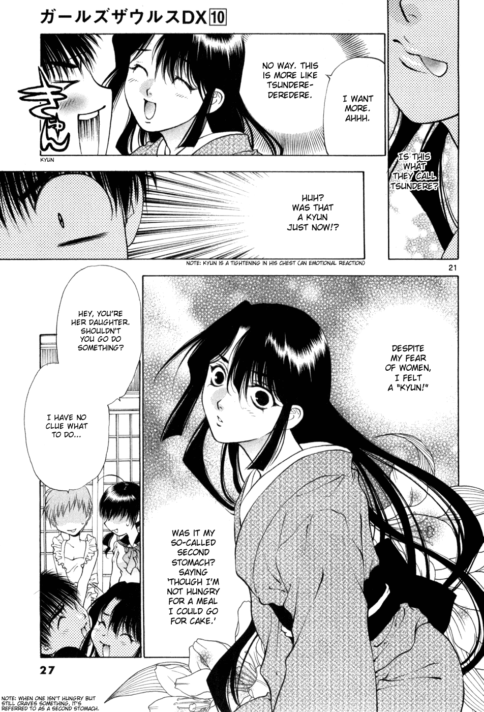 Girls Saurus DX Chapter 60 - Page 29