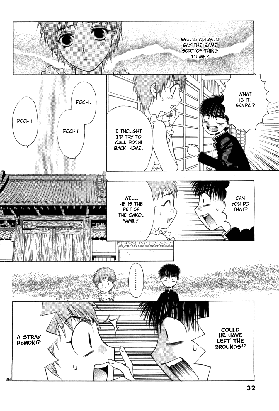 Girls Saurus DX Chapter 60 - Page 34