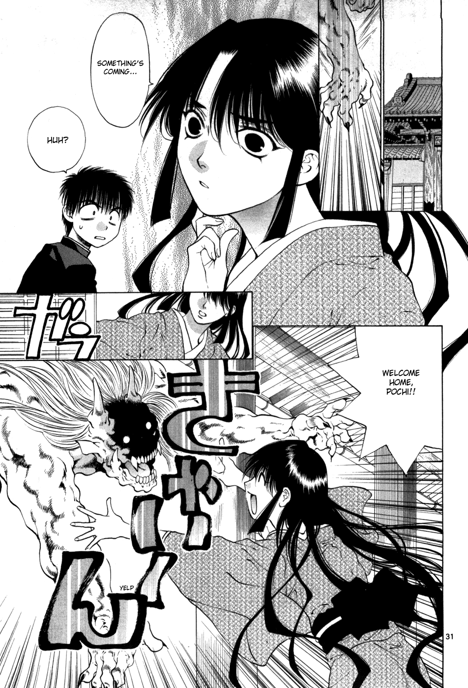 Girls Saurus DX Chapter 60 - Page 39
