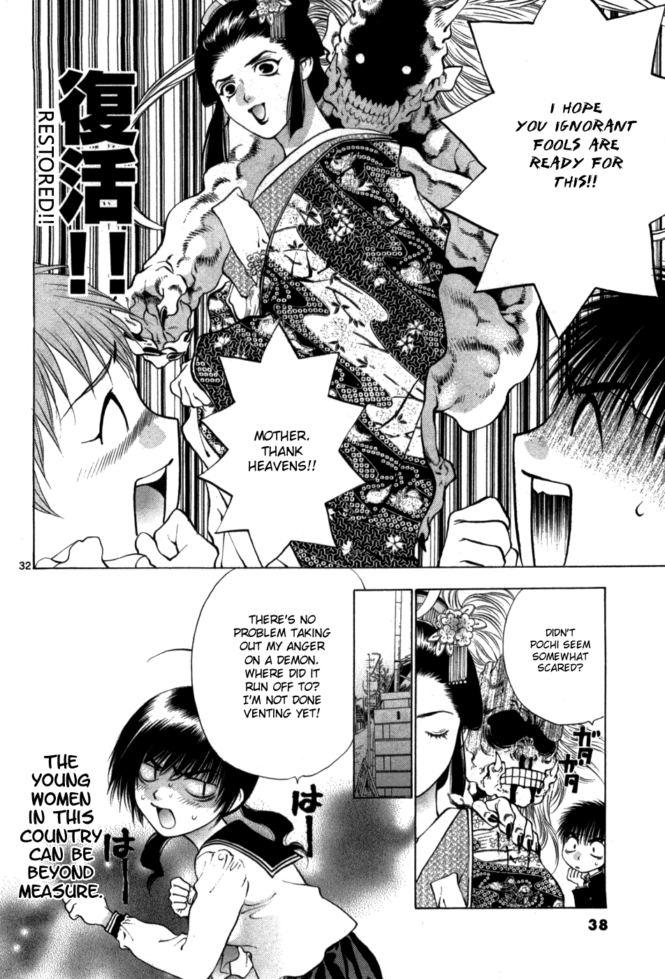 Girls Saurus DX Chapter 60 - Page 40