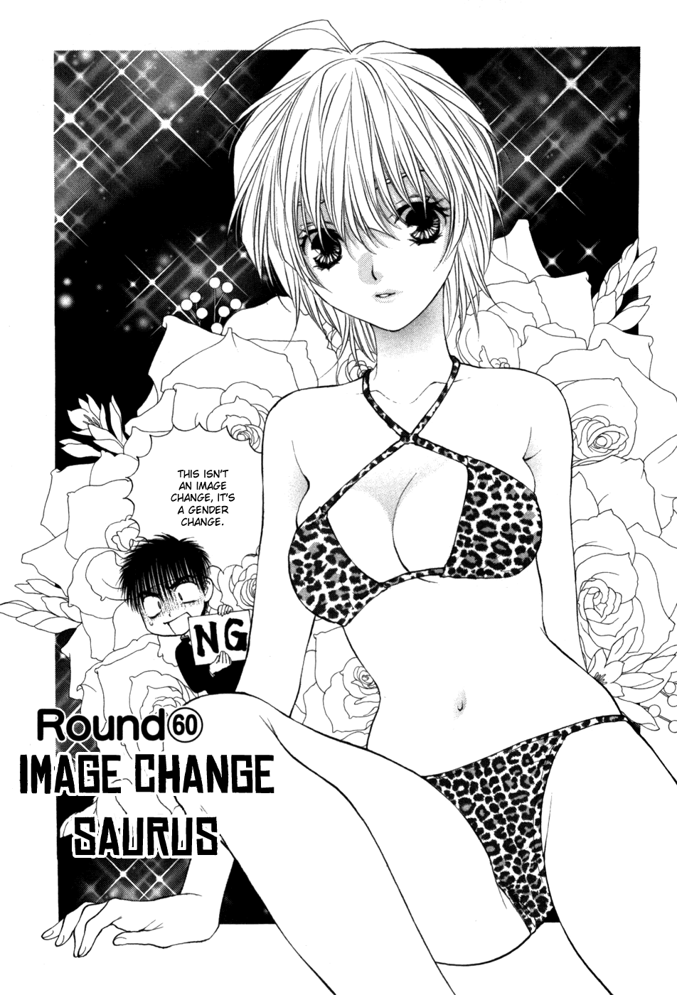 Girls Saurus DX Chapter 60 - Page 9