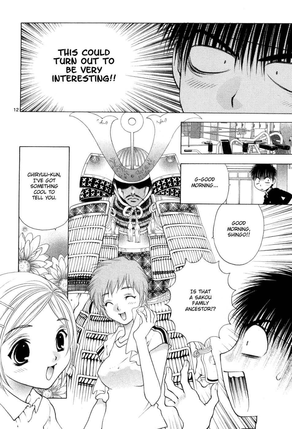 Girls Saurus DX Chapter 61 - Page 12