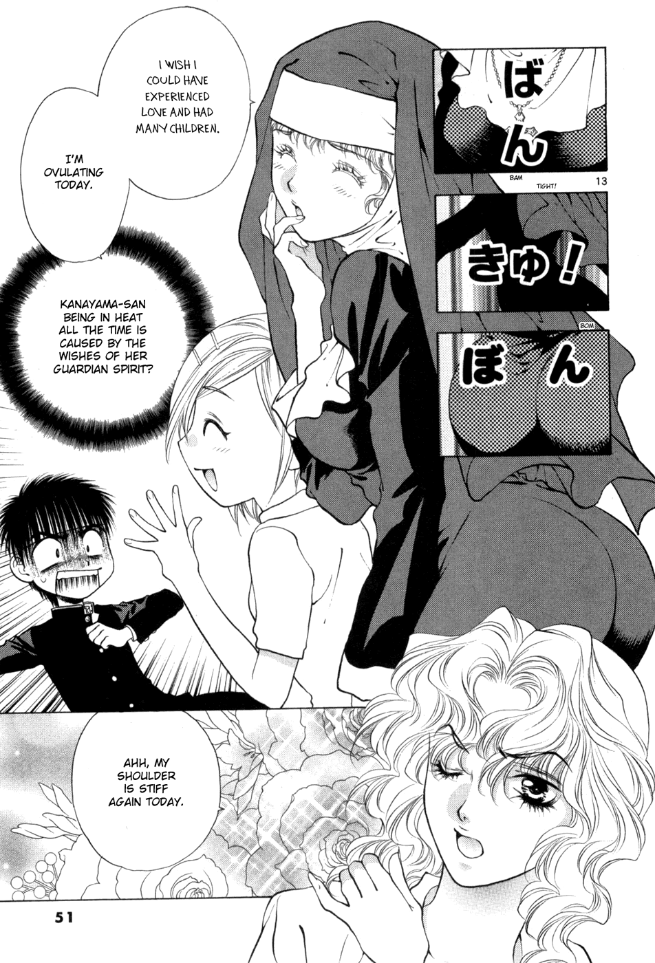 Girls Saurus DX Chapter 61 - Page 13